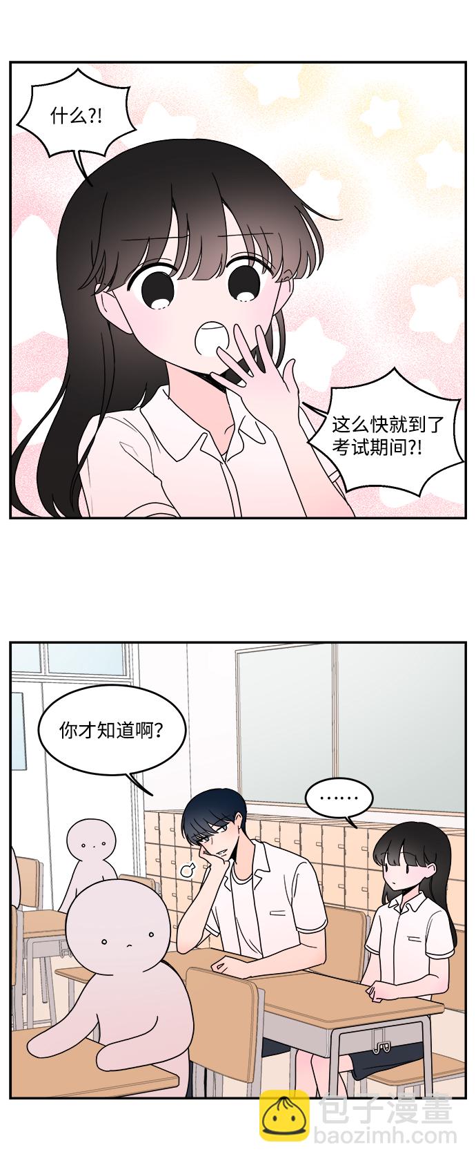 第9话1