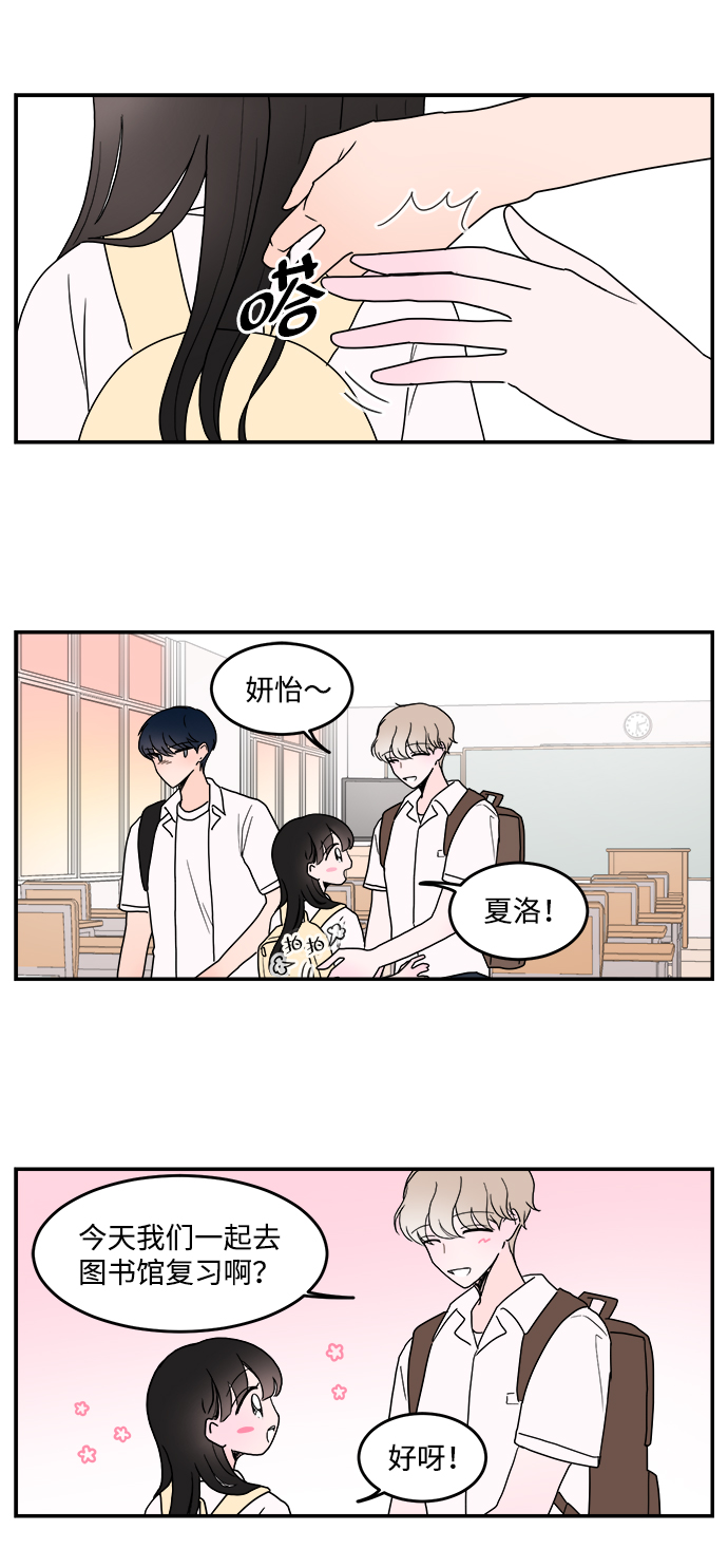 第9话10