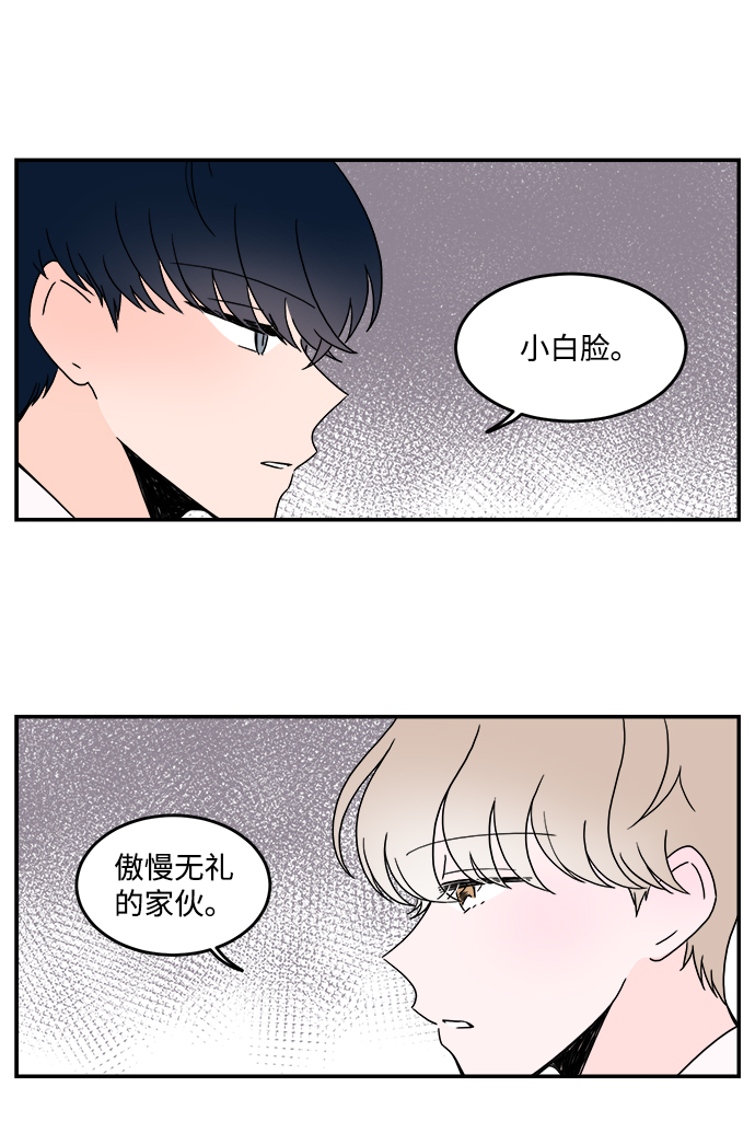 第9话12