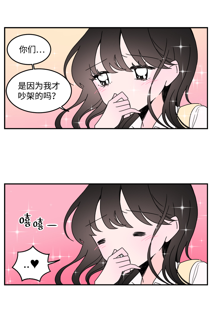 第9话14