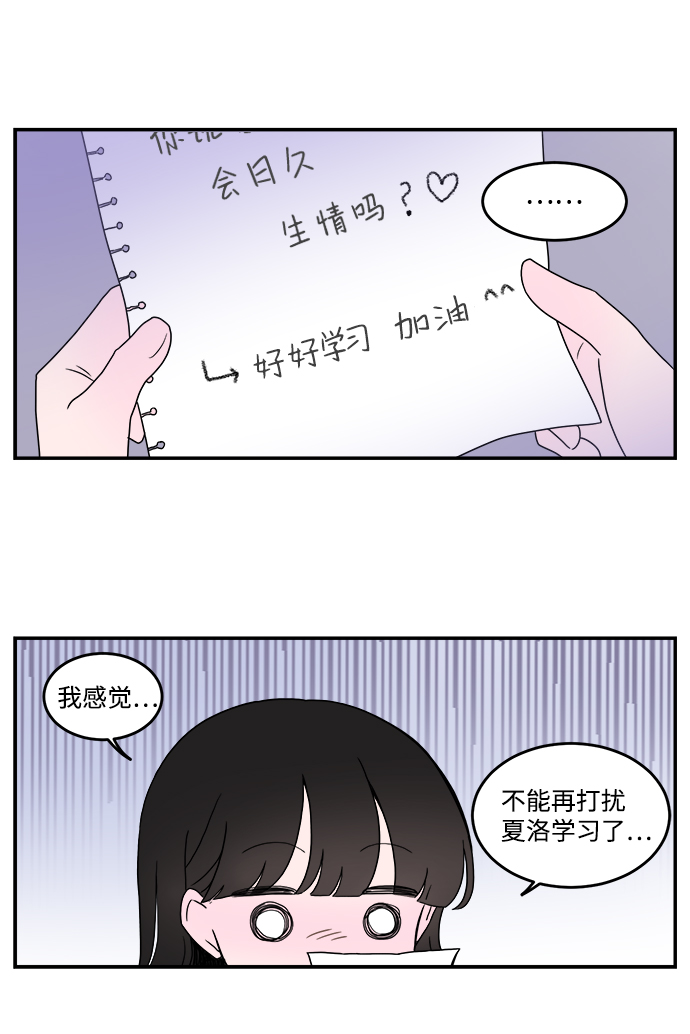 第9话21