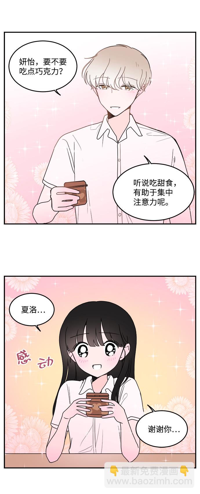 第9话24