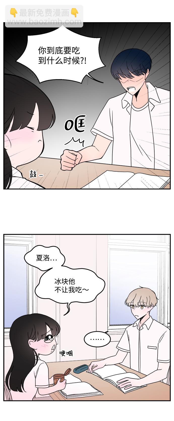 第9话28