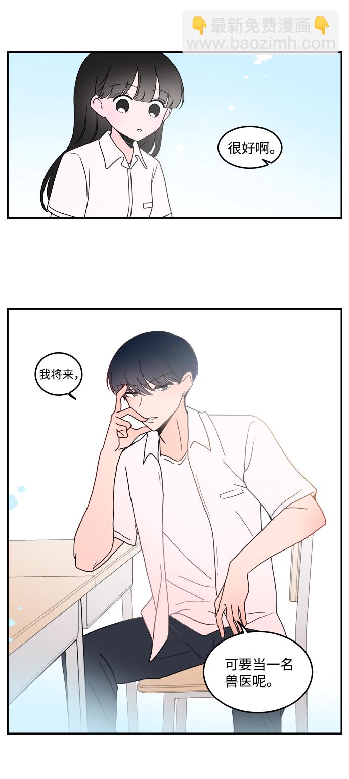 第9话3