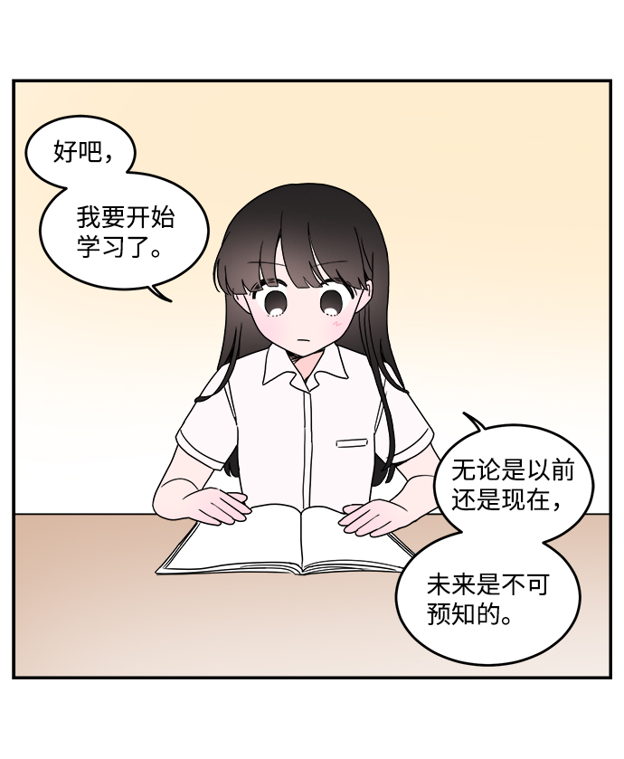 第9话30