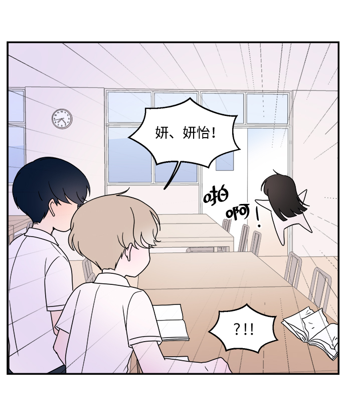 第9话36