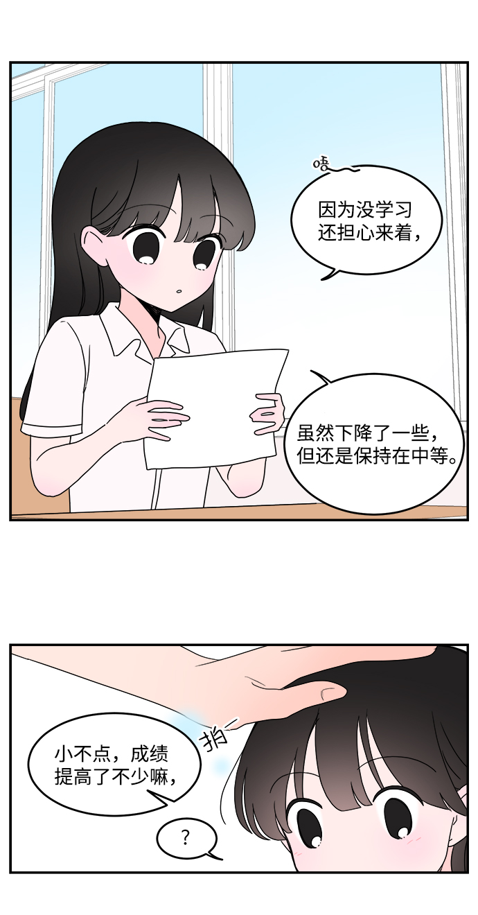 第9话40