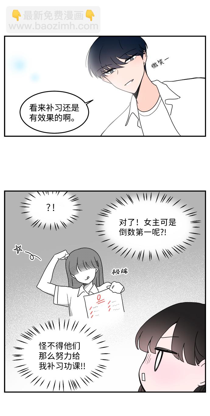 第9话41
