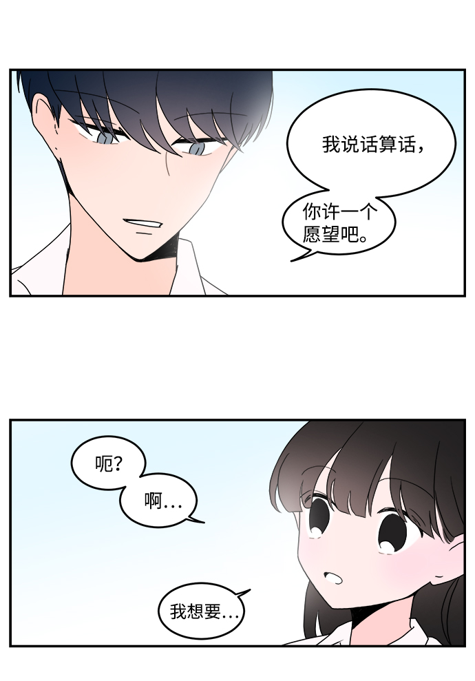 第9话42