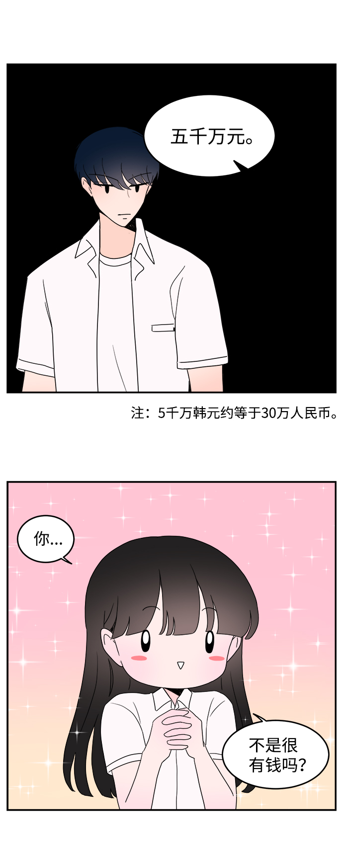 第9话43