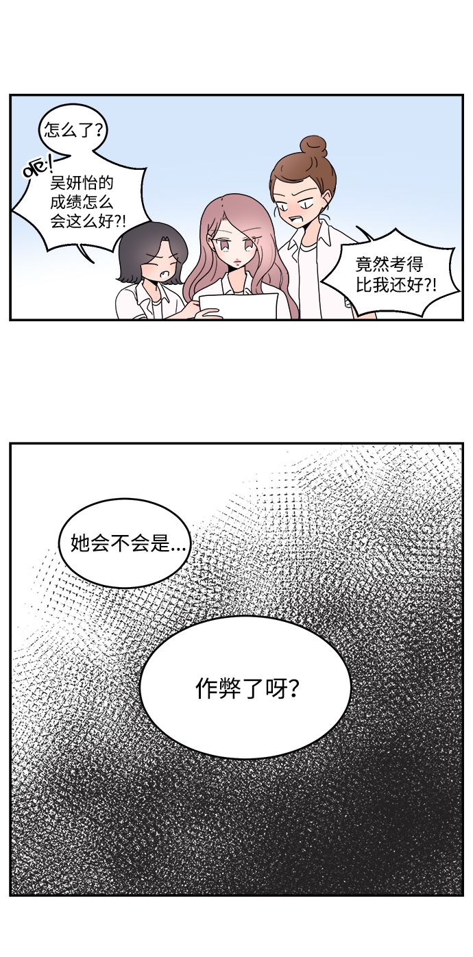 第9话45