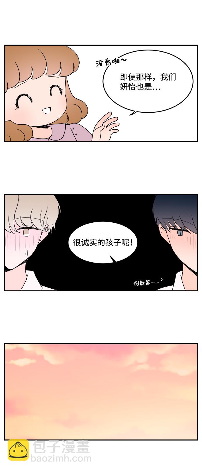 第9话8
