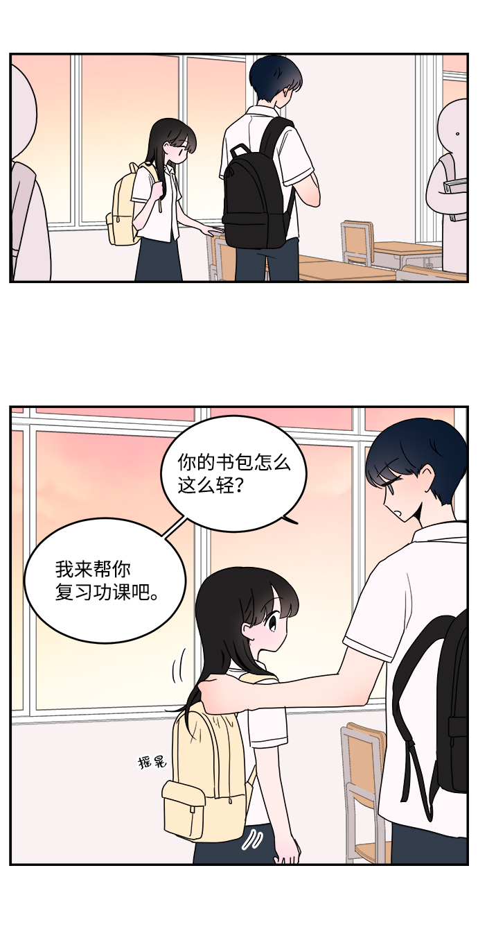 第9话9