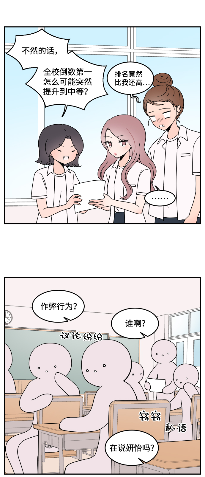 第10话1