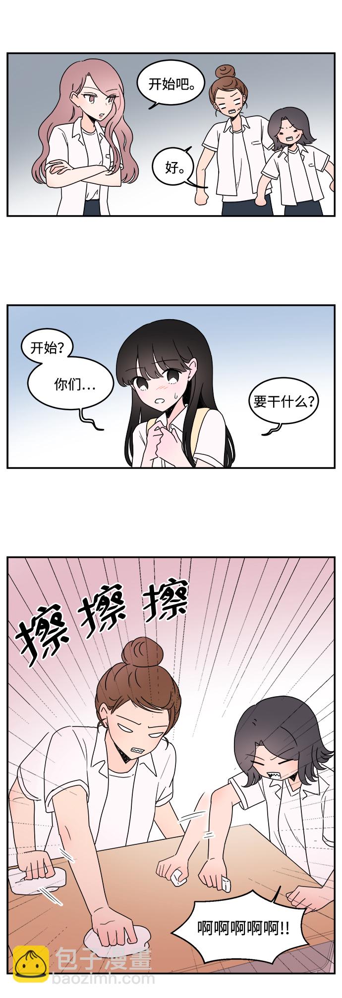 第10话10