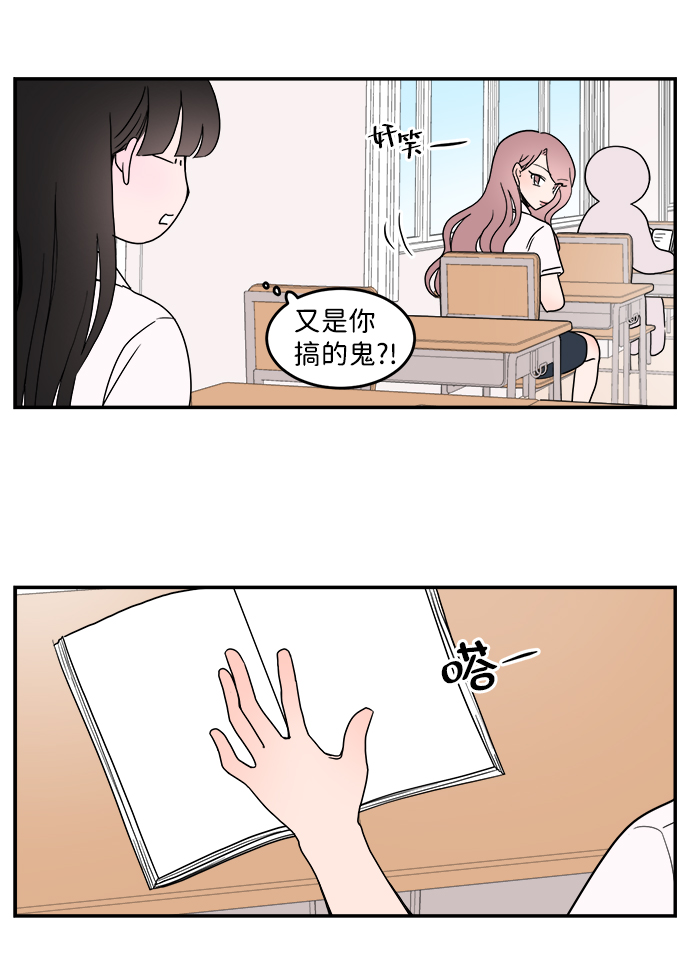 第10话14