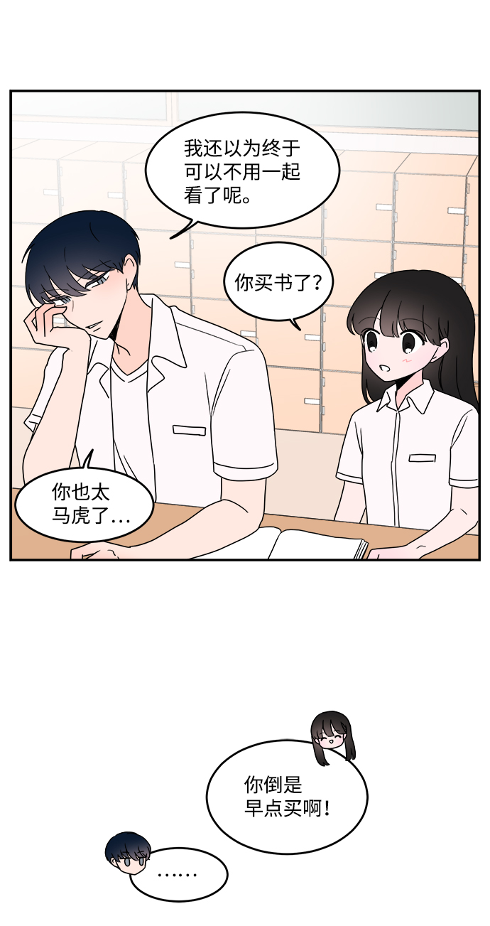第10话15