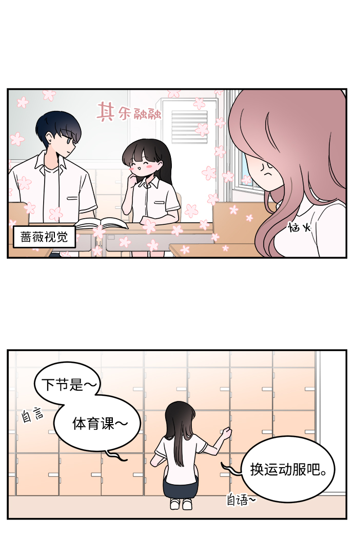 第10话16