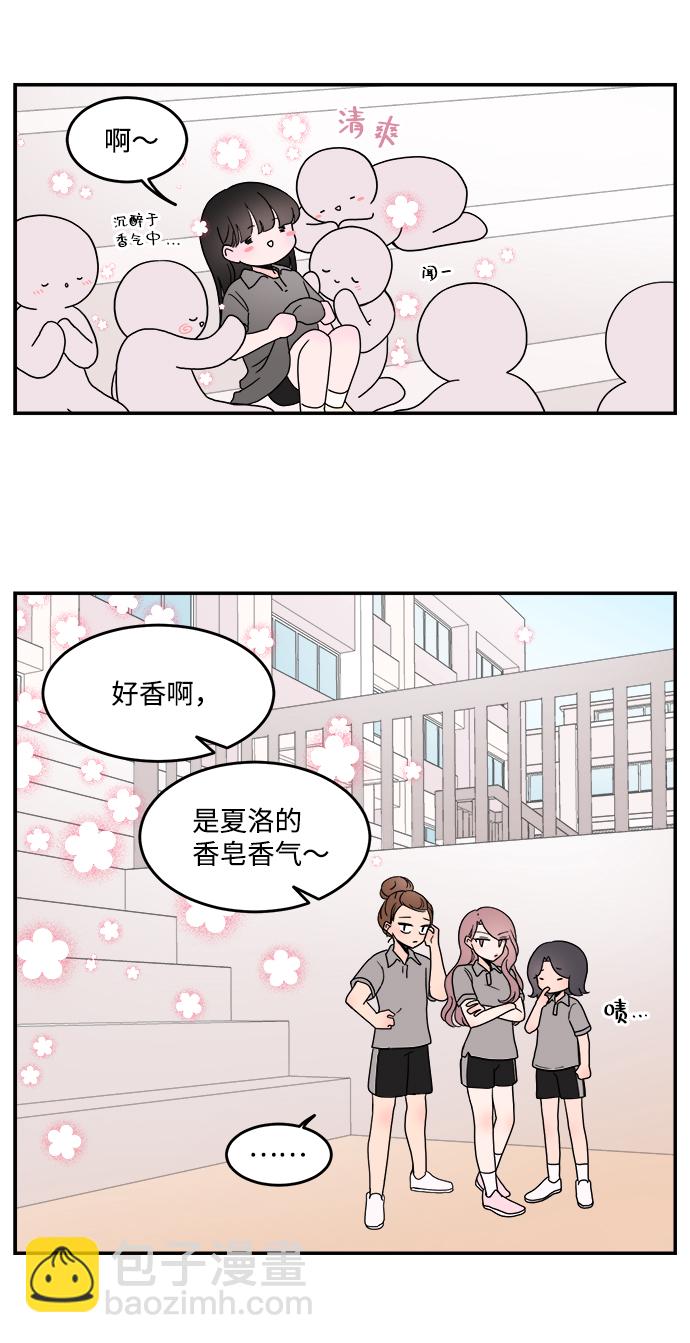 第10话21
