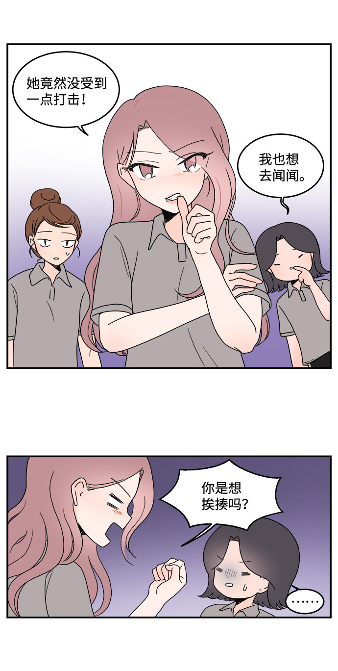 第10话22