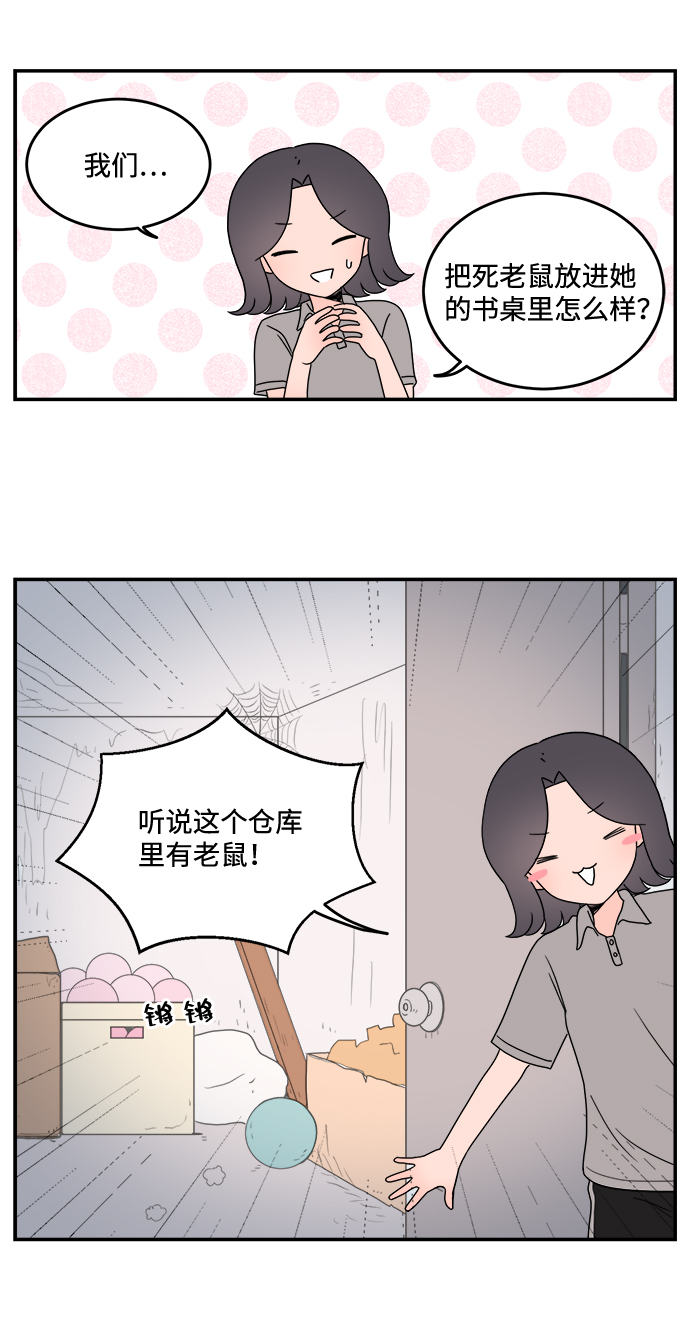 第10话23