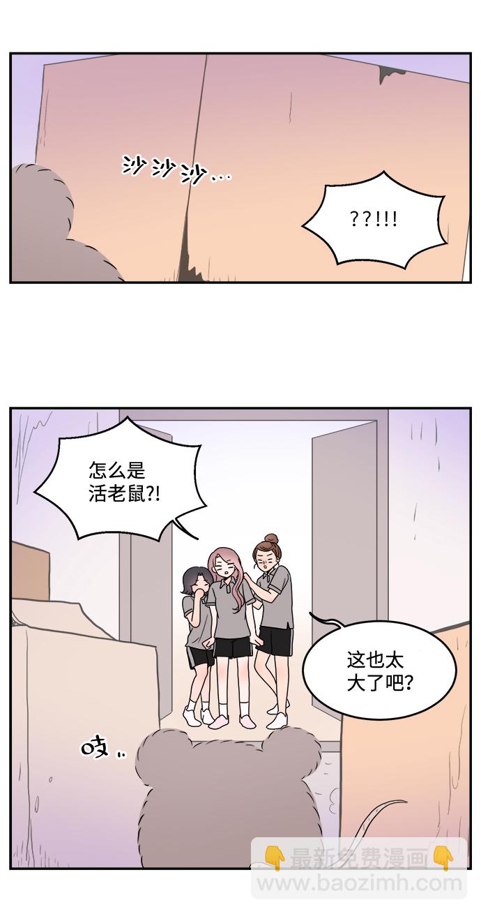 第10话24