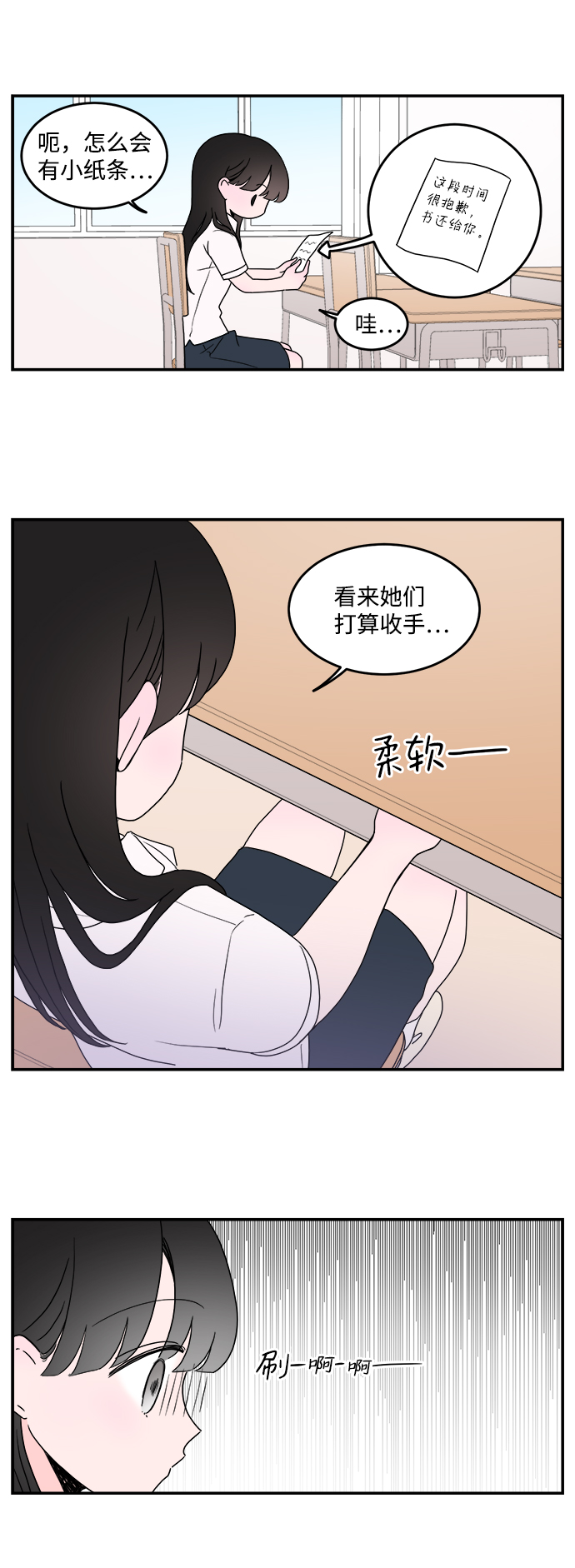 第10话25