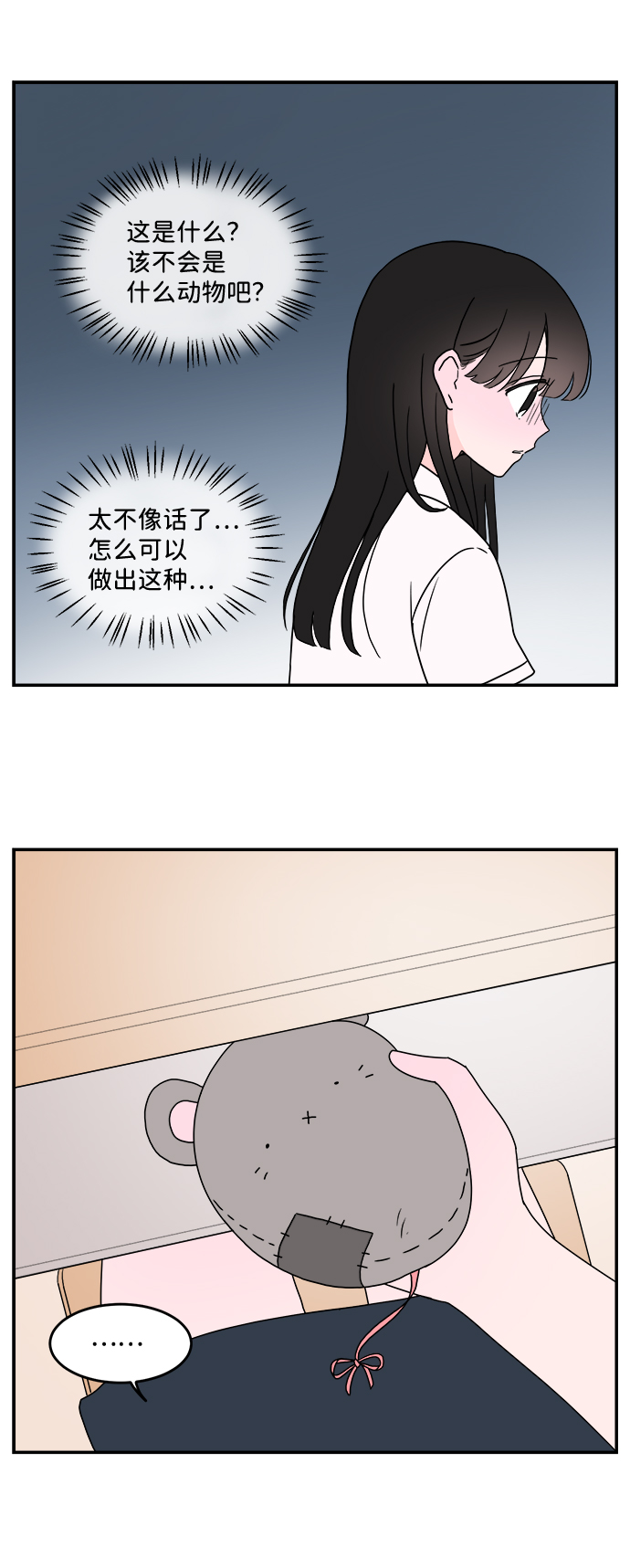 第10话26
