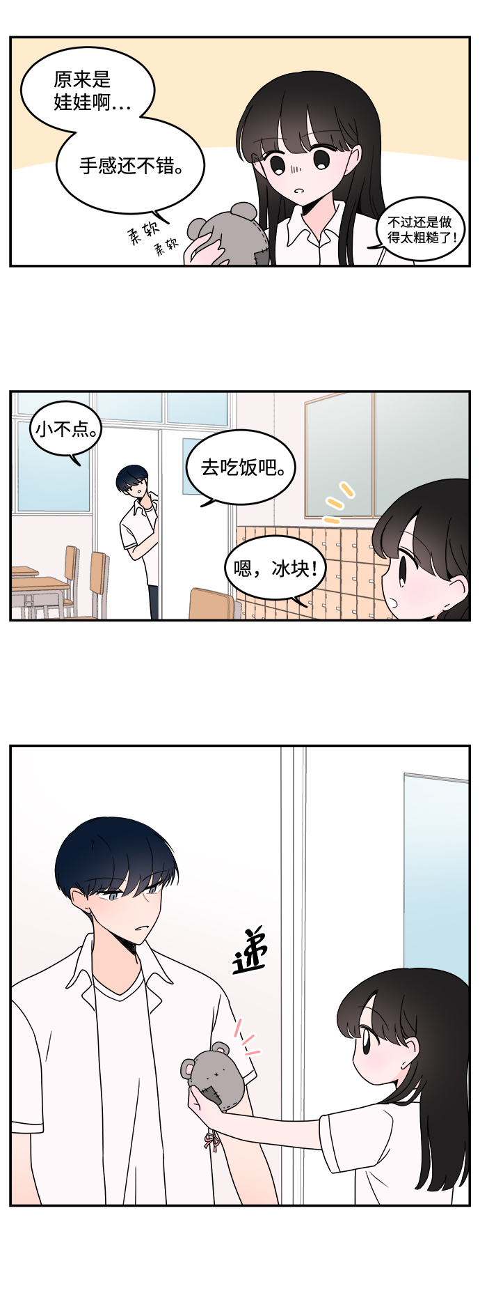 第10话27