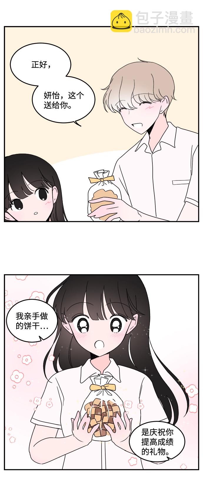 第10话30