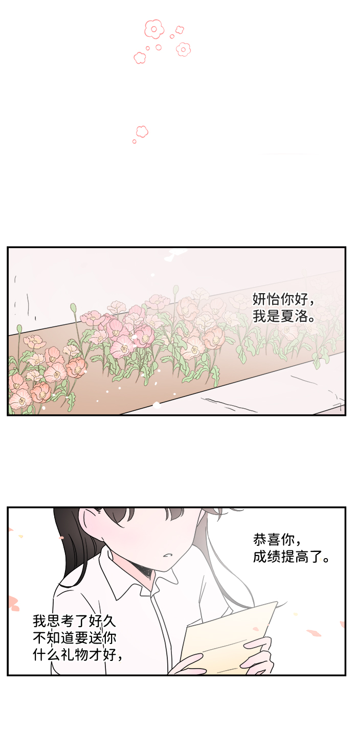 第10话32