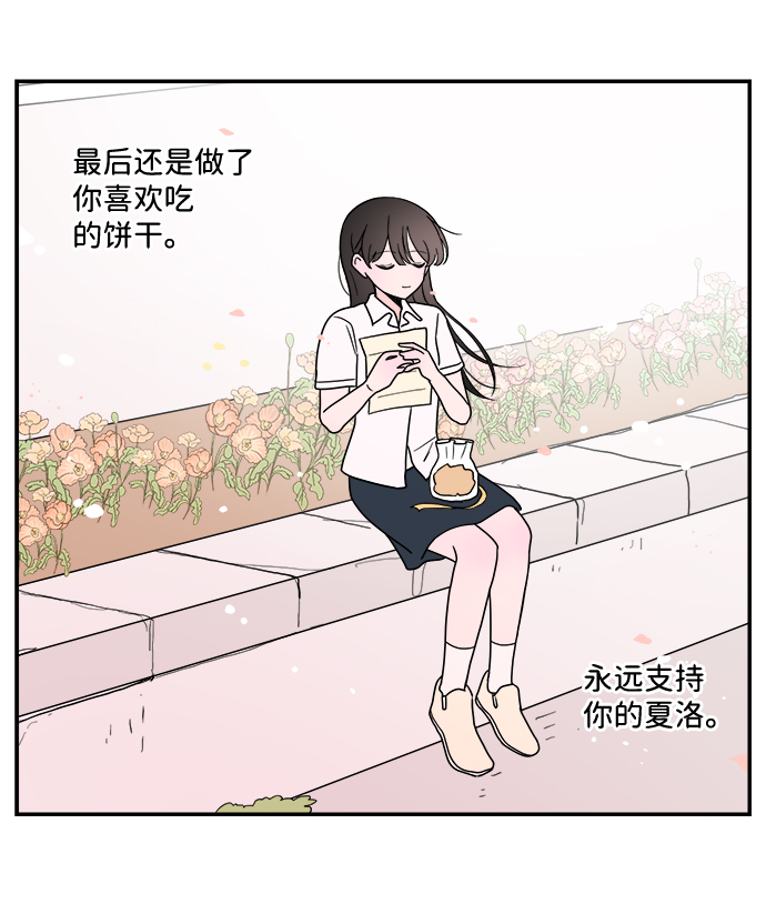 第10话33