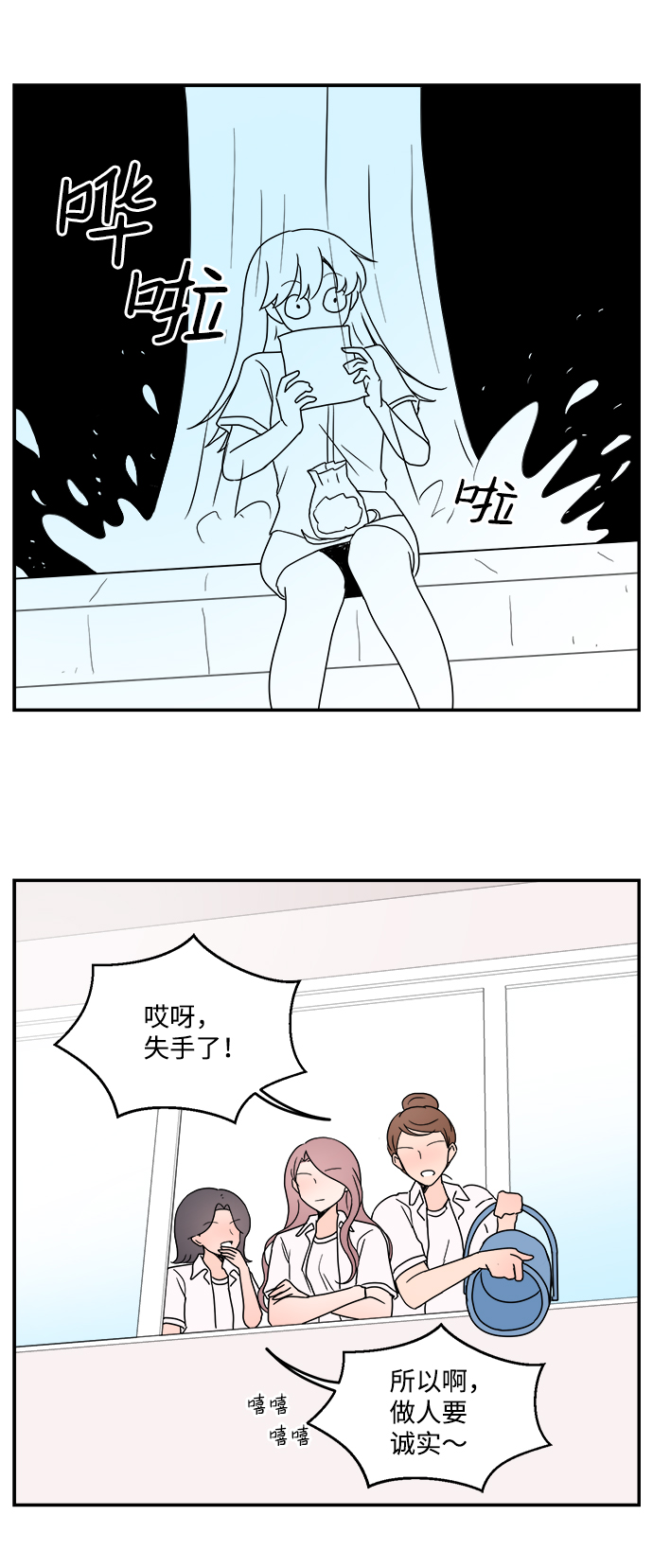 第10话34