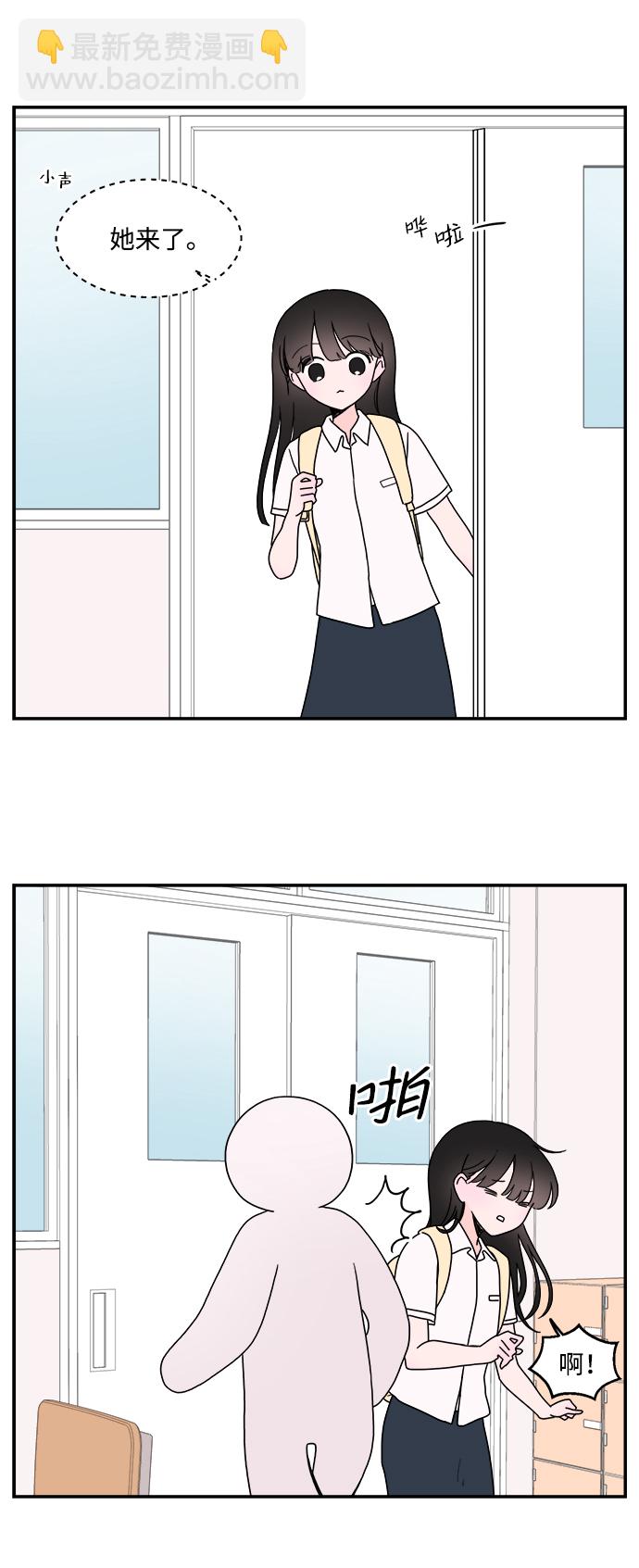 第10话5