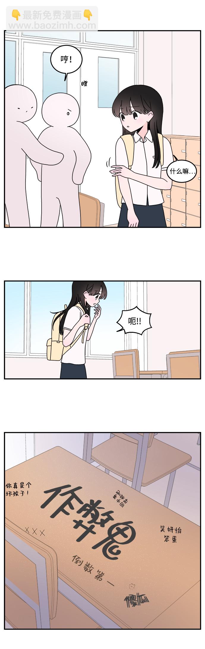 第10话6