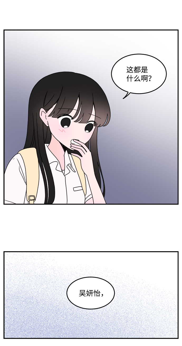 第10话7