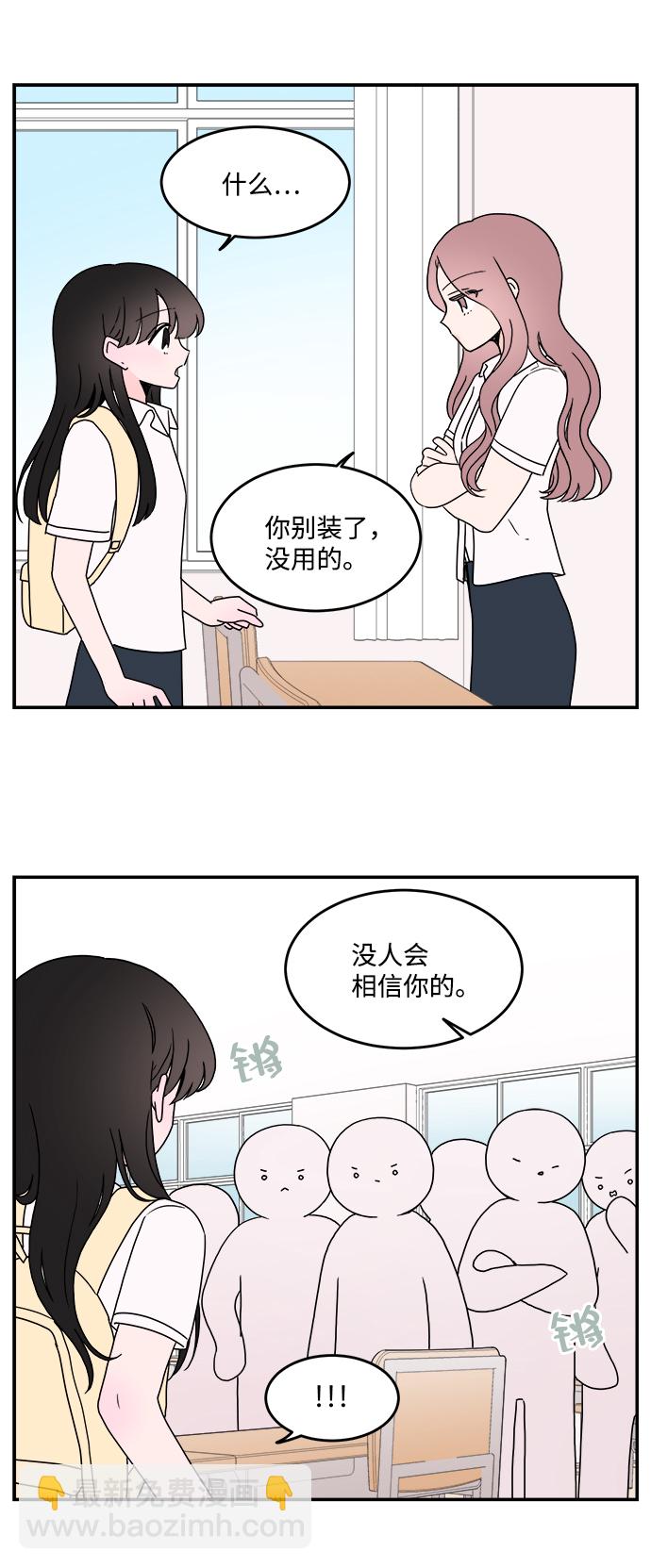 第10话9
