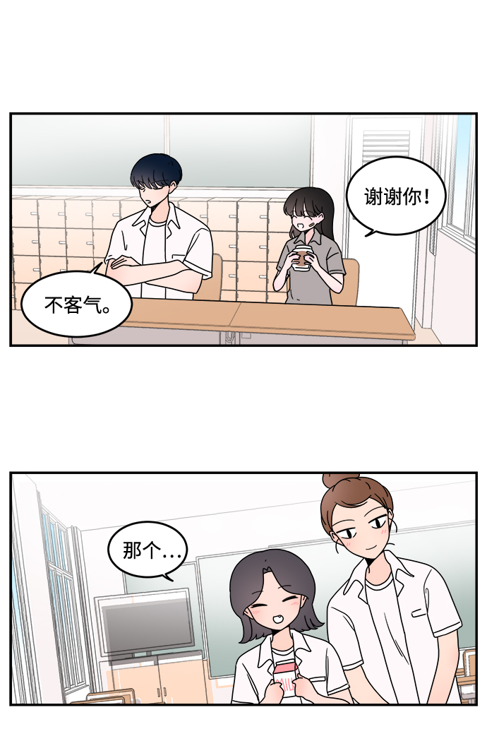 第11话13