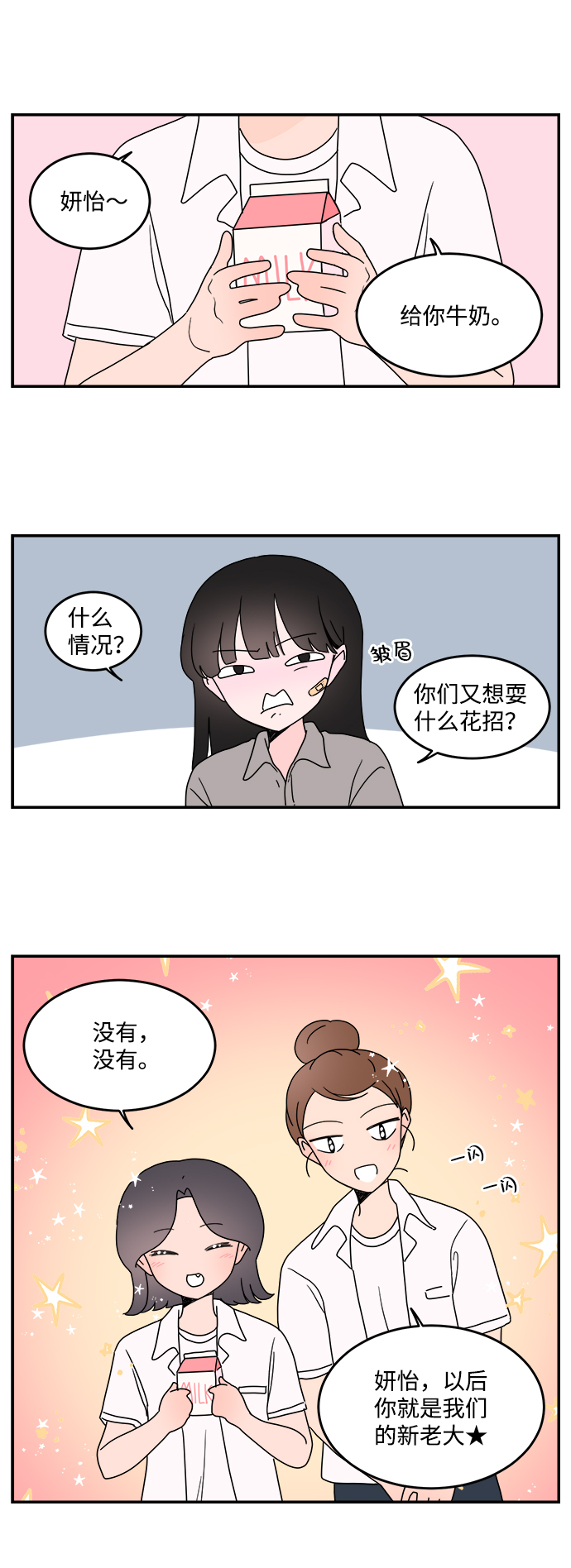 第11话14