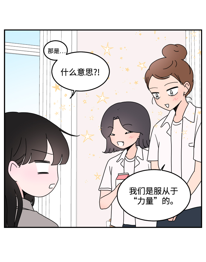 第11话15