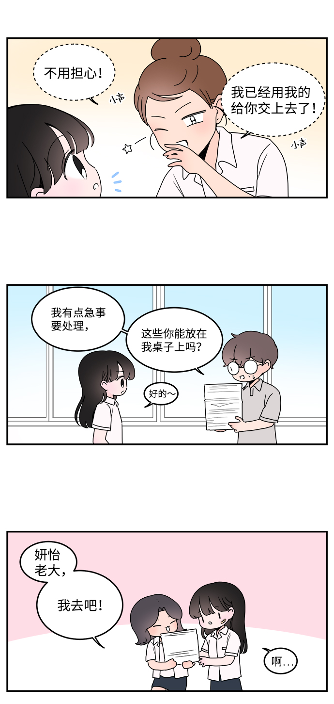 第11话18