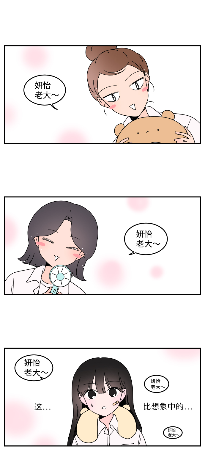 第11话19
