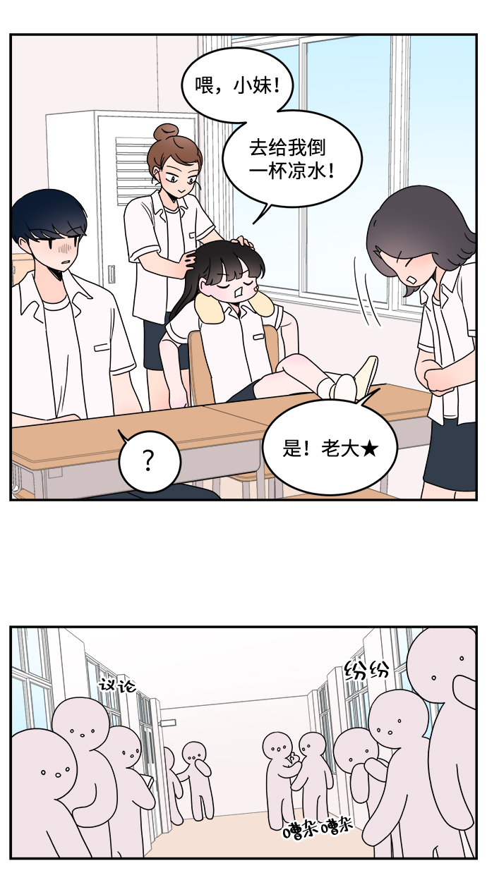 第11话23