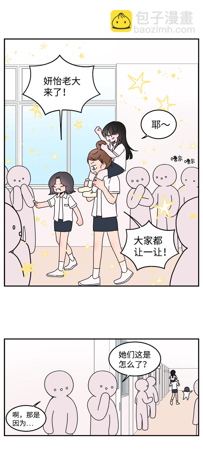 第11话24