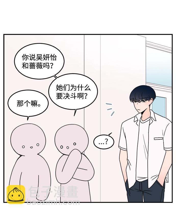 第11话26