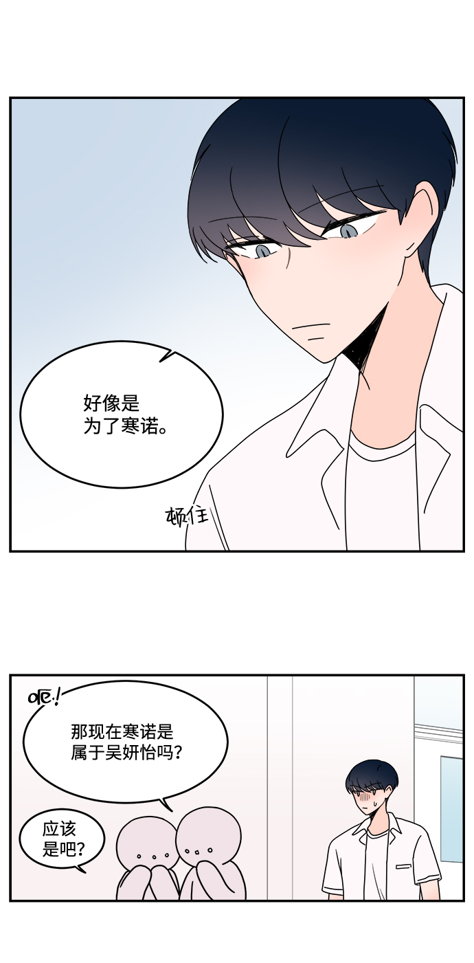 第11话27