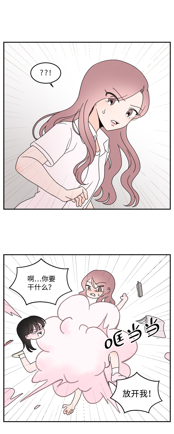 第11话3