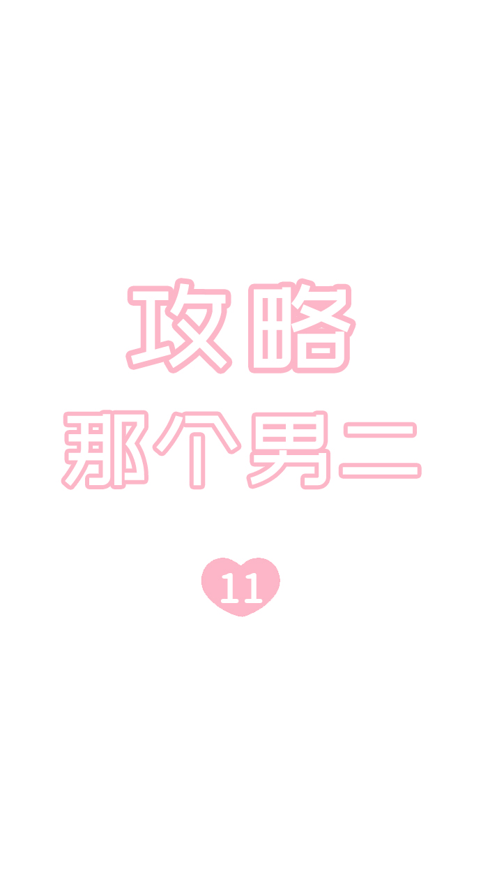 第11话5
