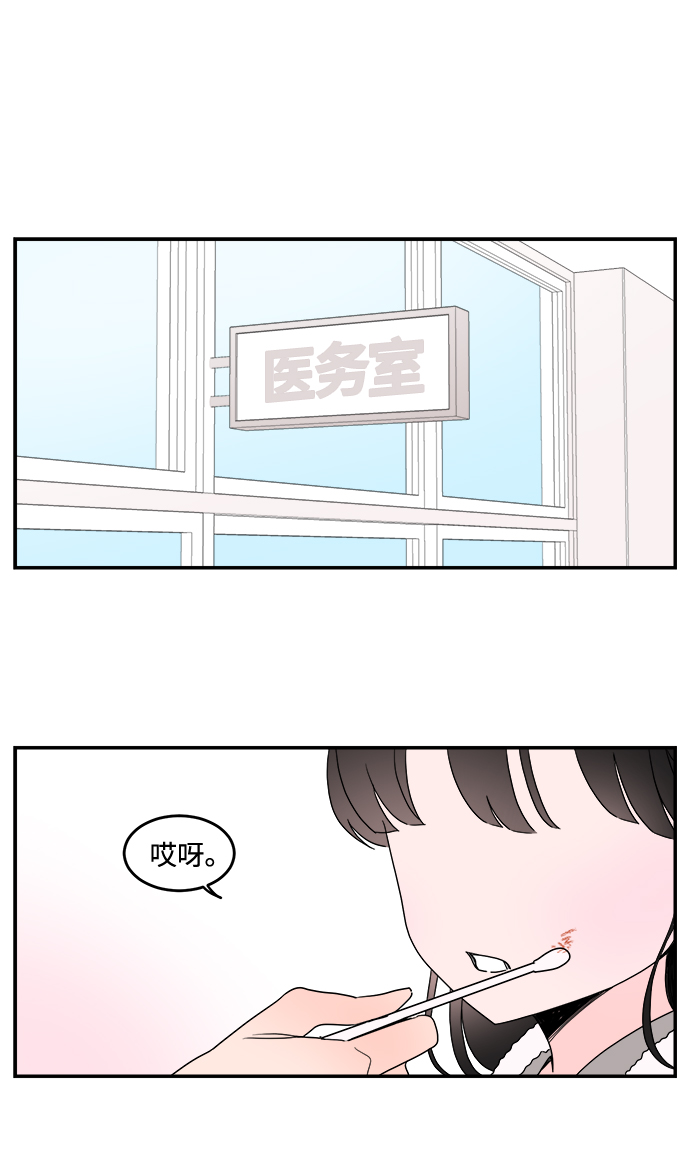第11话6