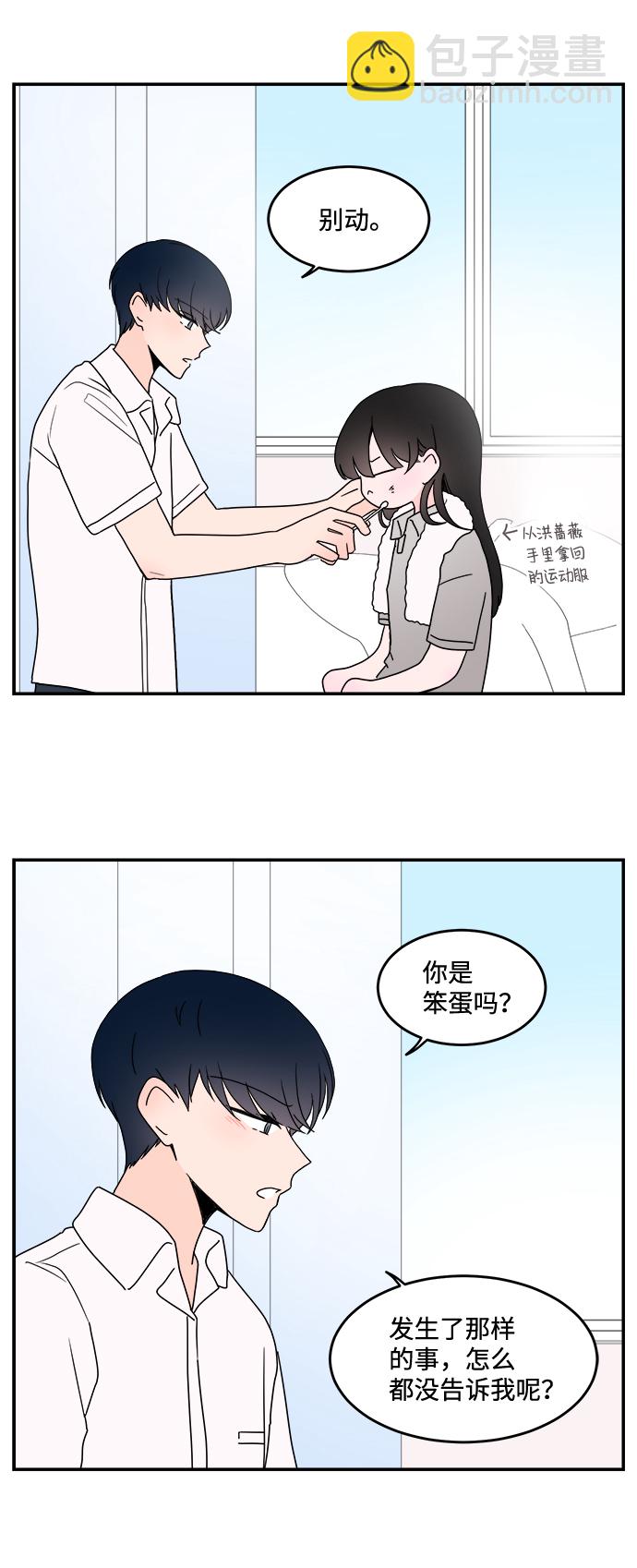 第11话7